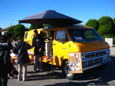 2003bugholiday042